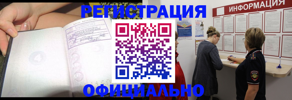 форма 3 в Дзержинске